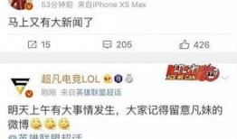 月光爆料最新消息新闻网,最新消息全网热议，揭秘事件背后真相