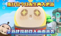 蛋仔18季最新爆料下载,揭秘全新爆料，探索神秘冒险之旅